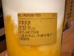 -茶百道(柏威年店)