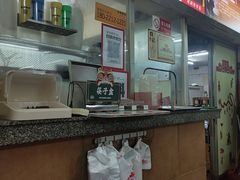 -象角群记(库充店)