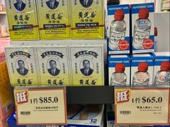 -屈臣氏(落馬洲港鐵站2店)