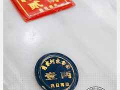 -肖家河家常面(肖家河北街店)