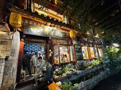 -勺子米线·云南传统小吃市集(四方街店)