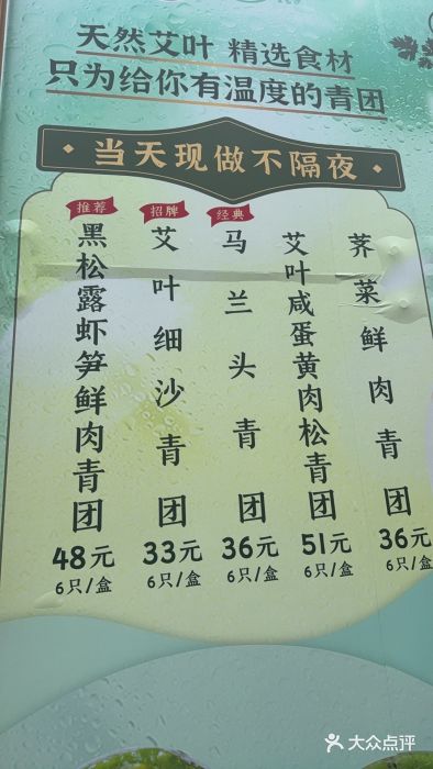 王家沙点心店(南京西路总店)图片