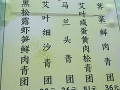-王家沙点心店(南京西路总店)