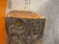 -真爱吐司(龙湖店)