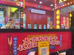 -大吉利·潮汕鲜牛肉火锅(西安店)