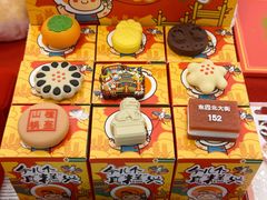-北京稻香村(零号店)