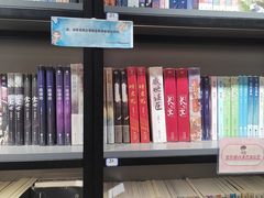 -漫库(北京王府井银泰in88店)