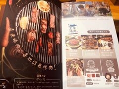 -喜来稀肉(北外滩白玉兰广场店)
