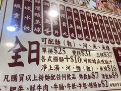 -肥仔记 面家
