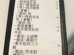 -哈布斯扒房(华发商都店)
