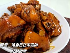 -金必轩(青岩店)