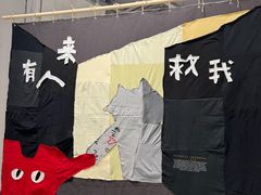 -多抓鱼循环商店(虹桥天地店)