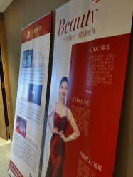 -大唐辣妈东方塑身
