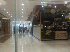 -光启城时尚购物中心