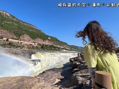 -陕西黄河壶口瀑布旅游区