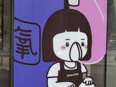 -中贸广场