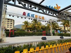 -渔家火锅·海鲜自助餐·演艺(亚龙湾天域酒店)