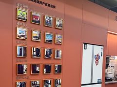-红星美凯龙北京至尊MALL(东四环中路店)