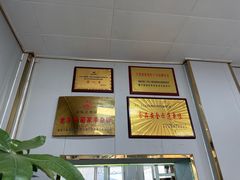 -蔺家老字号羊杂碎馆