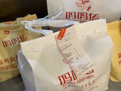 -妈妈传炖品(双林店)