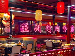 大堂-十三姨正合丰烤肉(营迹路店)