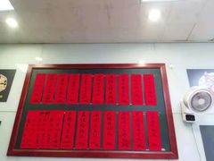-洪福米线(浣纱路店)