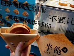 -半饱台式茶点
