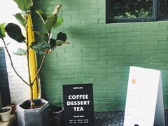 -ADO KAFE(大学城店)