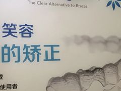 -圣呗口腔·舒适化种植牙·矫正中心(广州总院)