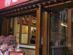 -本家·添百客韩国料理(泰然店)