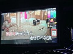 -魅KTV·AI辅唱(人民广场旗舰店)