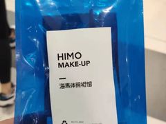-海马体照相馆(合肥包河万达广场店)