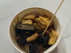 -无声臭豆腐(大井1号店)