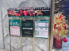 -亚马逊蒸汽活海鲜自助(LCM置汇旭辉广场店)