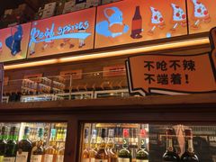 -COMMUNE幻师(花园道店)