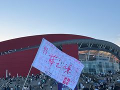-南京奥林匹克体育中心