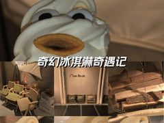 -Ant 蚂蚁洞烤肉·大营地(上海静安大悦城店)