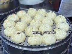-俞记安顺特色破酥包(民生路店)
