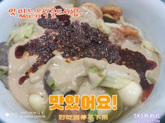 -承旭麻辣烫(马家堡东路店)
