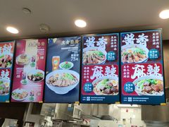 -康師傅私房牛肉面(浦机三店)