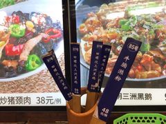 -园林美食城·本土农家菜(杨和镇店)