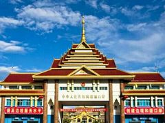 -瑞丽口岸免税店