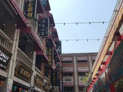 -吉庆街美食广场