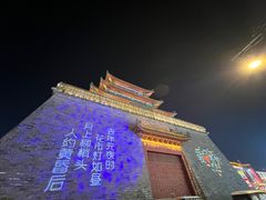 -鼓楼夜市