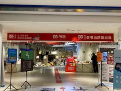 -当当书店(国泰广场店)