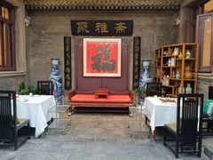 -卫鼎轩·曹公馆(鼓楼店)