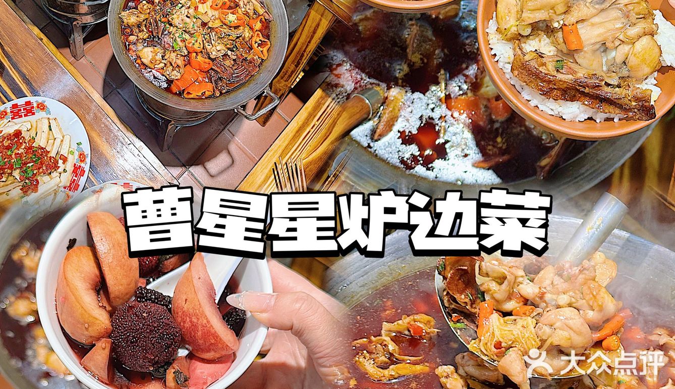  在合肥根本吃不够的几家店