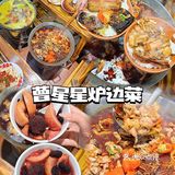  在合肥根本吃不够的几家店