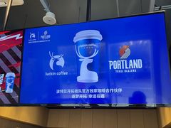 -瑞幸咖啡(南京绿地之窗店)