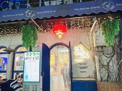 -Sirena海妖日咖夜酒